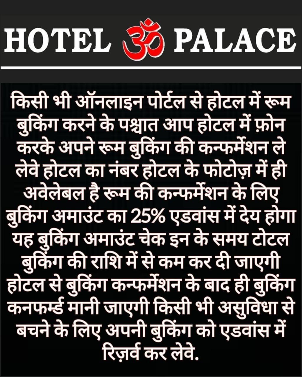 Hotel Om Palace Ujjain Exteriör bild