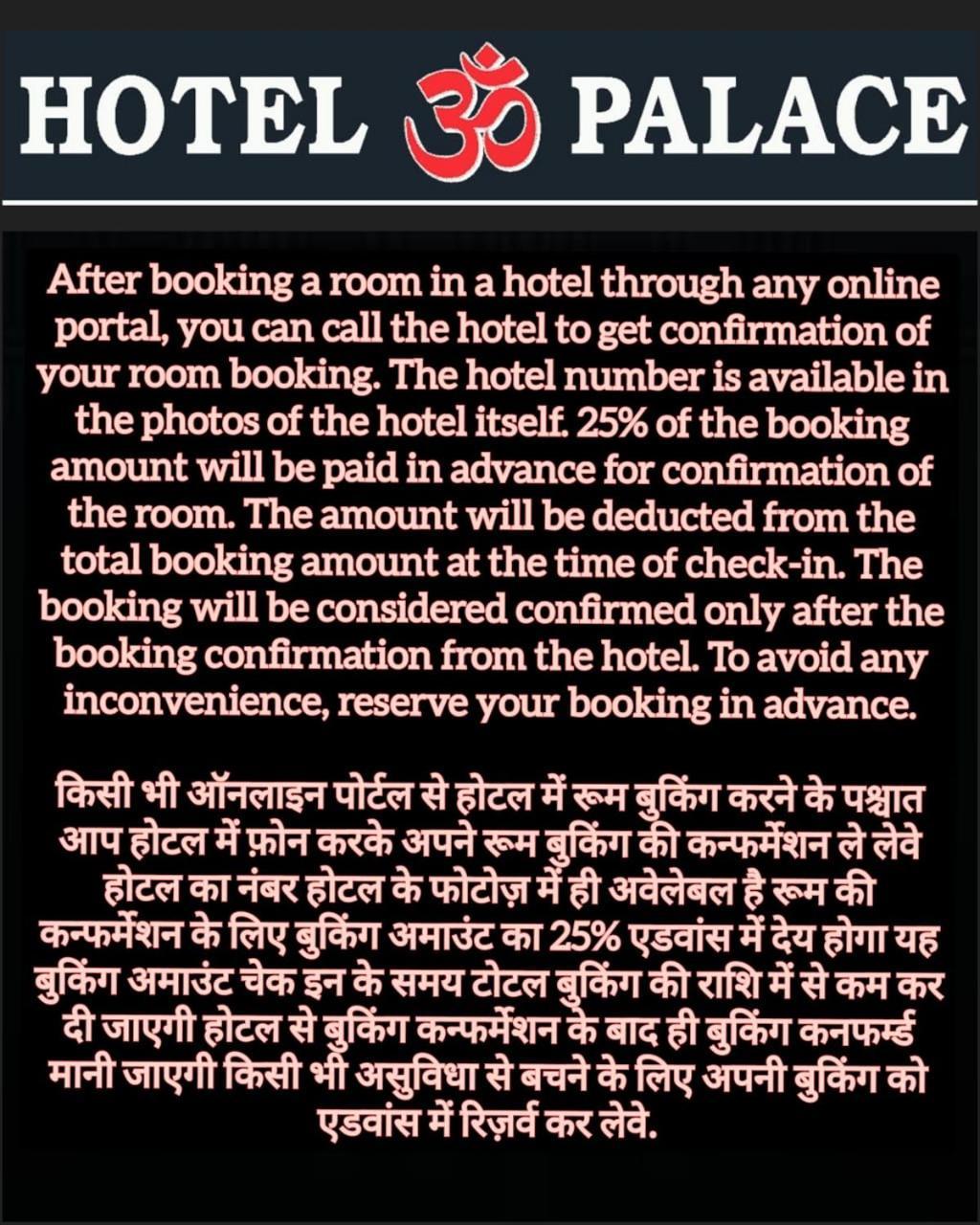 Hotel Om Palace Ujjain Exteriör bild
