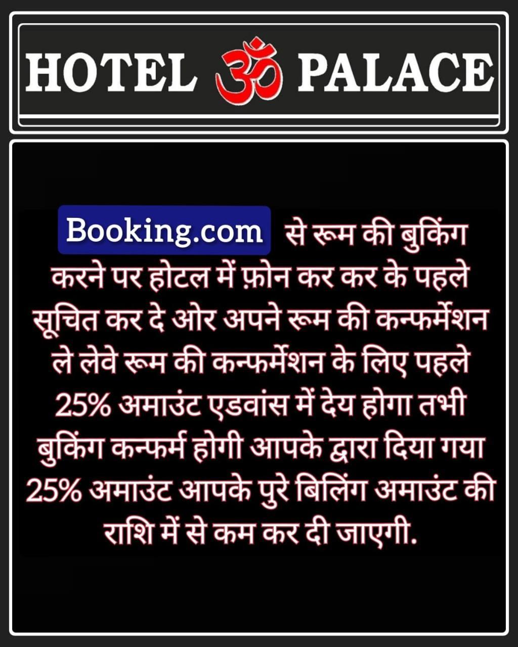 Hotel Om Palace Ujjain Exteriör bild